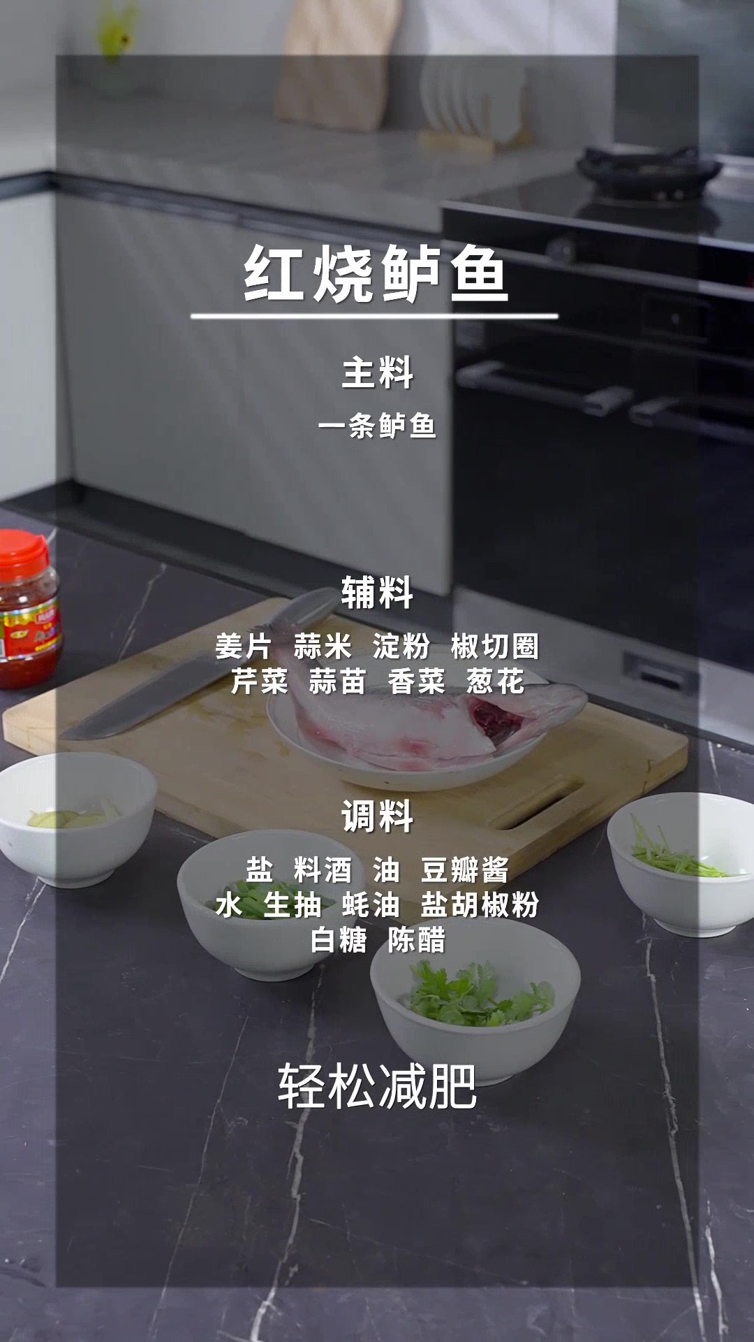 紅燒鱸魚_20250226_13261467_20250226_13363258 - frame at 0m9s.jpg