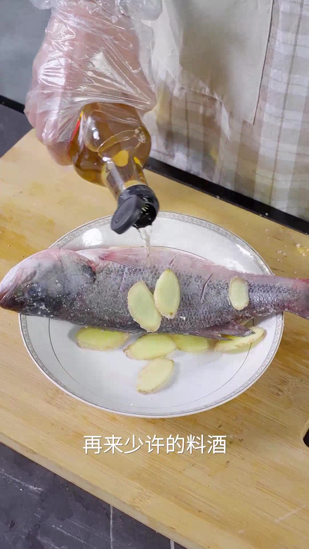 紅燒鱸魚_20250226_13261467_20250226_13363258 - frame at 0m16s.jpg
