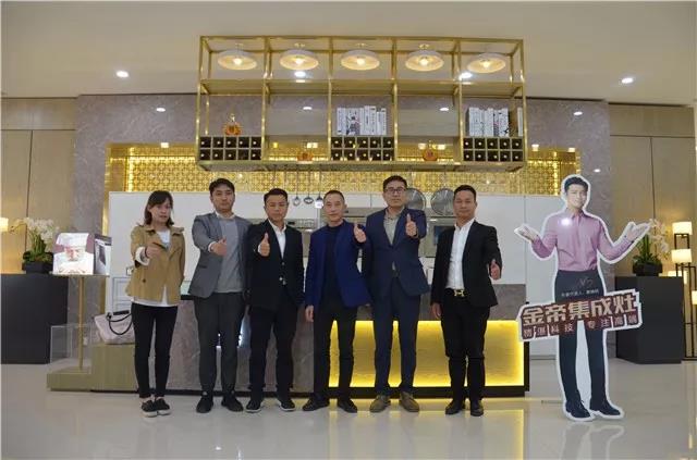 金帝集成灶品牌代理商