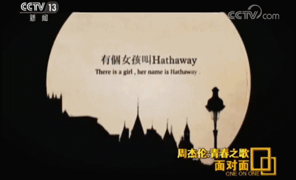 金帝集成灶攜手面對面欄目專訪周杰倫