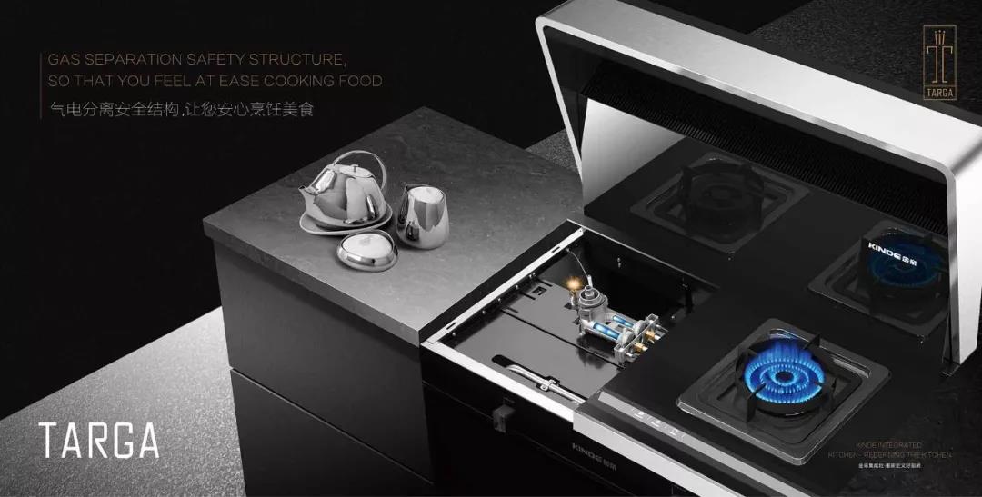 金帝集成灶，氣電分離更加安全