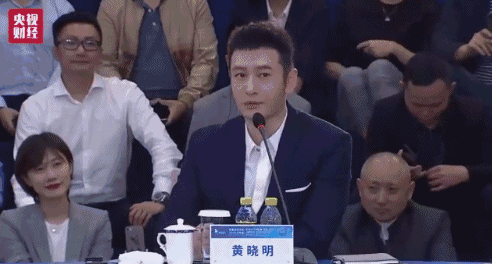 金帝集成灶代言人參加博鰲論壇會(huì)議
