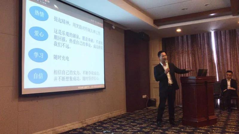 金帝集成灶銷售副總監(jiān)培訓課件
