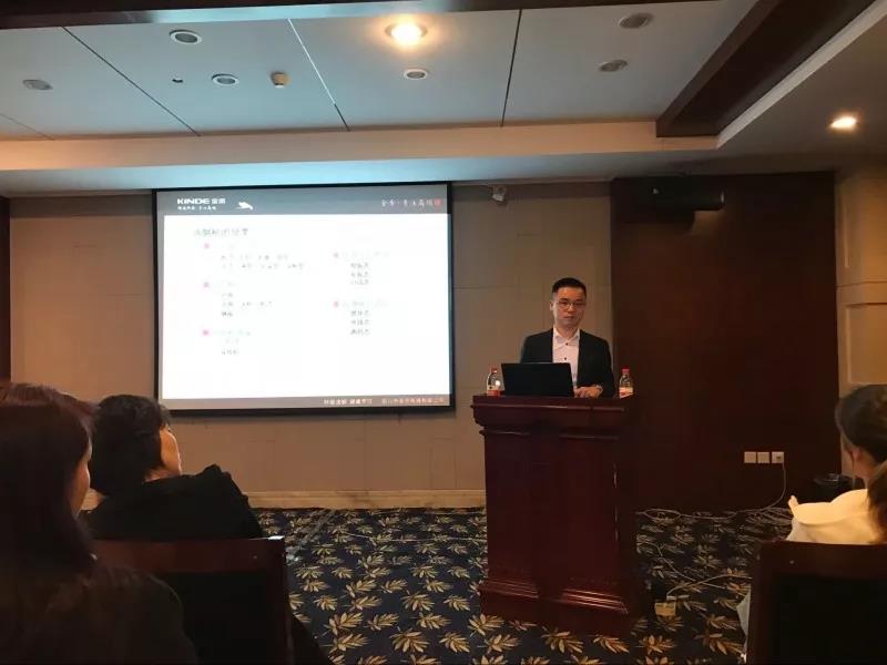 金帝集成灶培訓會