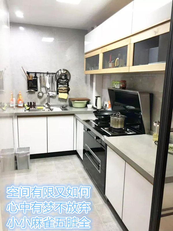金帝集成灶的廚房