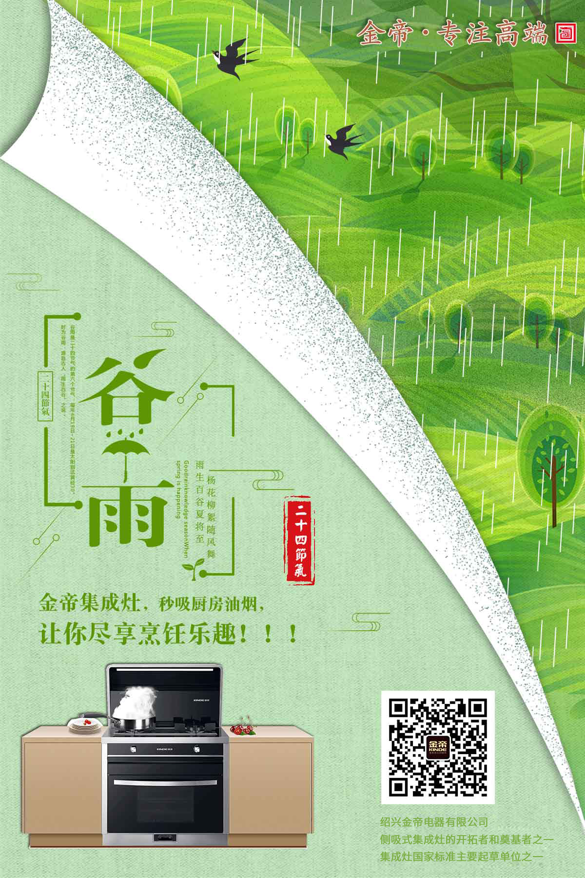 修.jpg